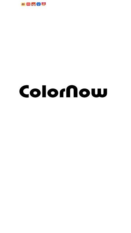 ColorNow免费版