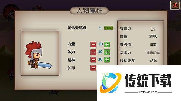 爆爆地下城