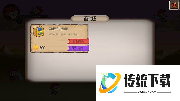 爆爆地下城