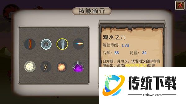 爆爆地下城