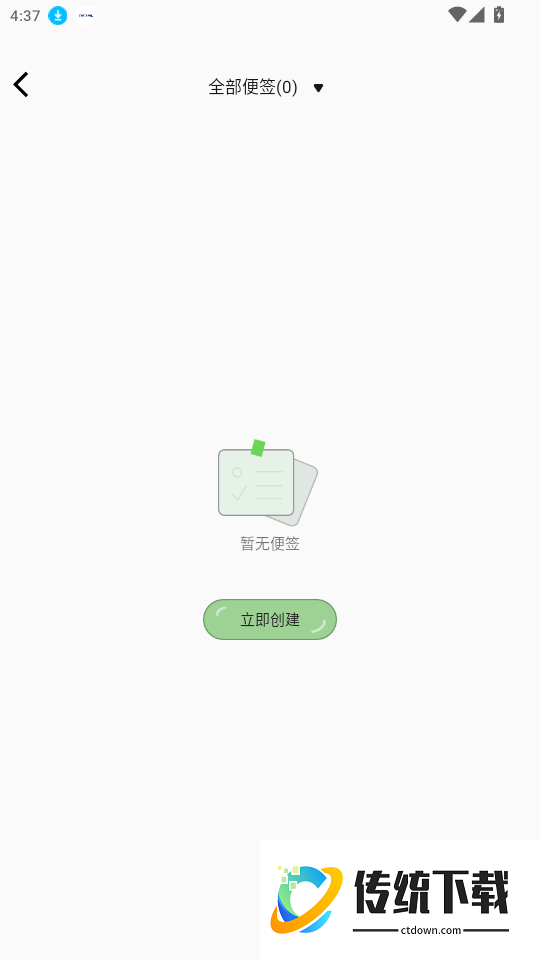 养虾攻略助手官网版