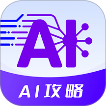 养虾攻略助手官网版