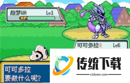 口袋妖怪火红神兽大全：全图鉴位置与捕捉攻略