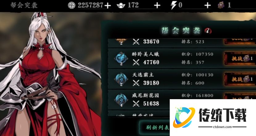 影之刃 3 帮会突袭玩法攻略：高效通关技巧与奖励详解
