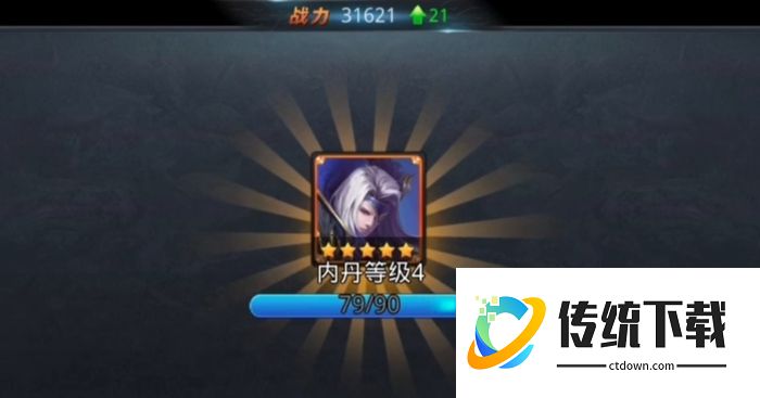 乱斗西游 2 仙丹使用攻略：高效用法与搭配技巧详解