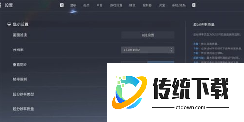 王者荣耀世界光追在哪开 光追设置攻略