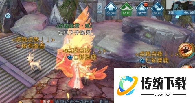诛仙手游里稀有灵猴在哪里打