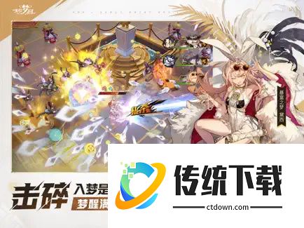 无尽梦回官服