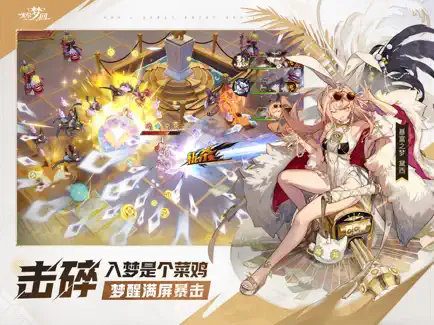 无尽梦回官服
