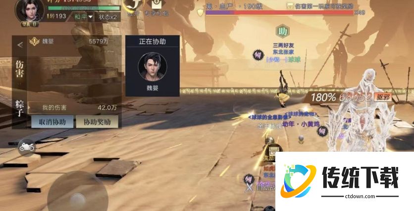 新盗墓笔记摸金天赋加点攻略：最强分配方案详解