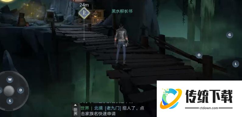 新盗墓笔记摸金天赋怎么加