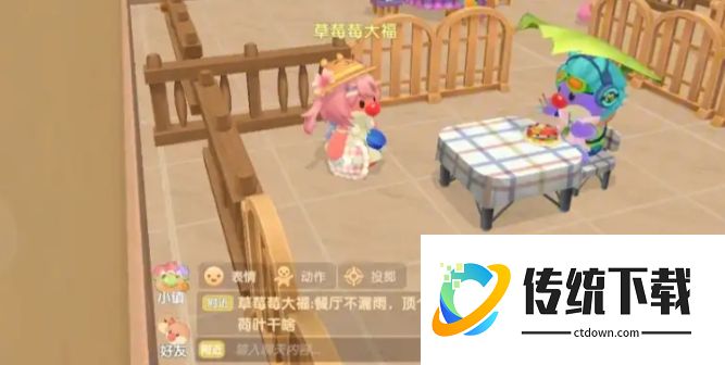 摩尔庄园七彩莓冰淇淋怎么做