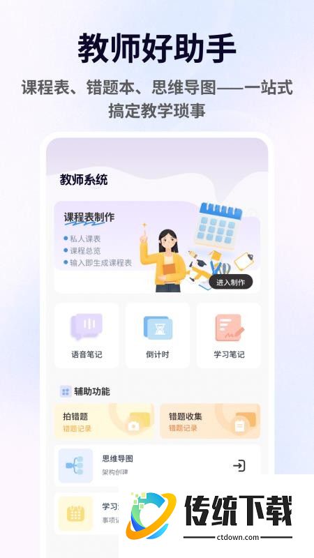 班宠积分手机版