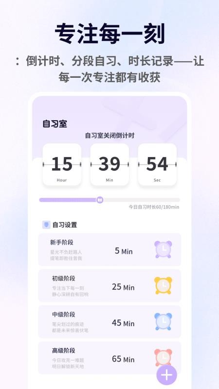 班宠积分手机版