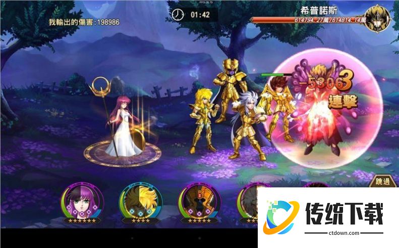 圣斗士星矢银河战士