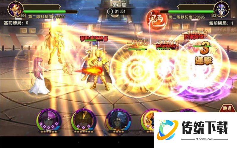 圣斗士星矢银河战士
