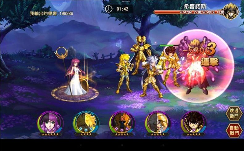 圣斗士星矢银河战士