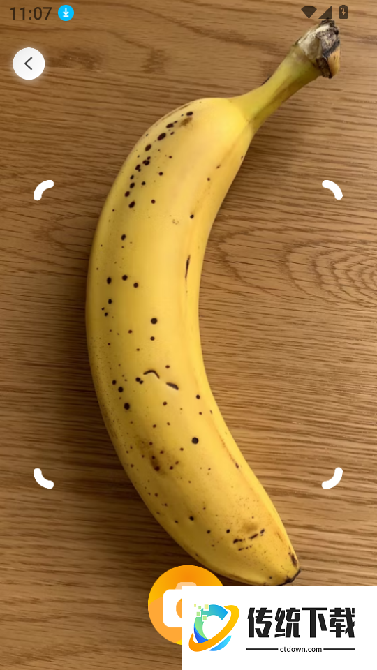 拍照学单词软件