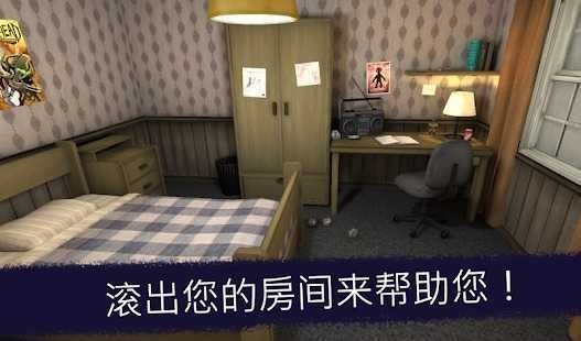 恐怖冰淇淋82.2版本