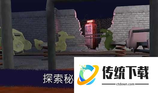 恐怖冰淇淋82.2版本