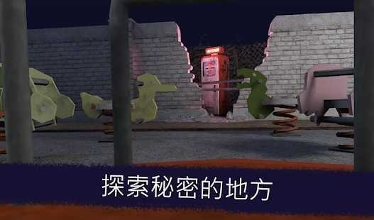 恐怖冰淇淋82.2版本