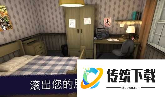 恐怖冰淇淋82.2版本