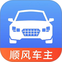 顺风车出门帮手软件