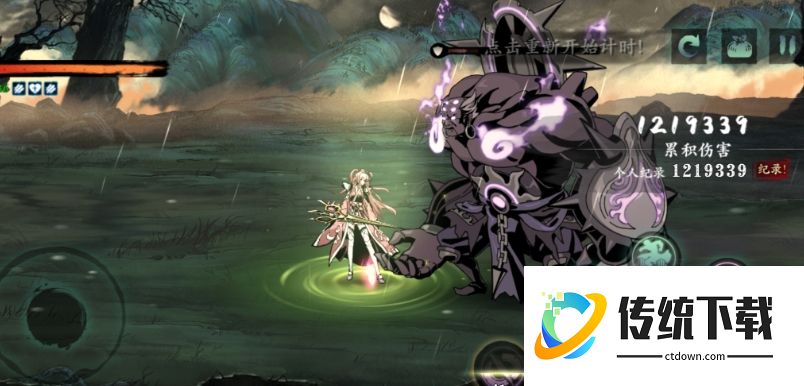 影之刃3魔罪狂定海怎么打