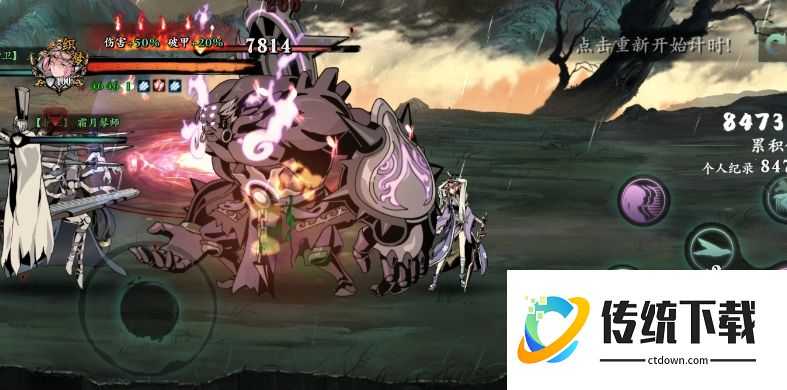 影之刃3魔罪狂定海怎么打