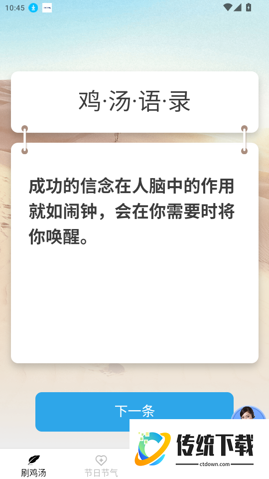 乐看享刷官网版
