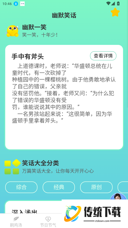 乐看享刷官网版