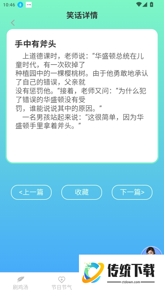 乐看享刷官网版