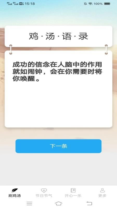 乐看享刷官网版