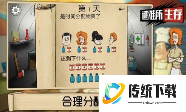 60秒差距