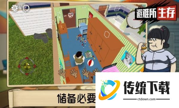 60秒差距