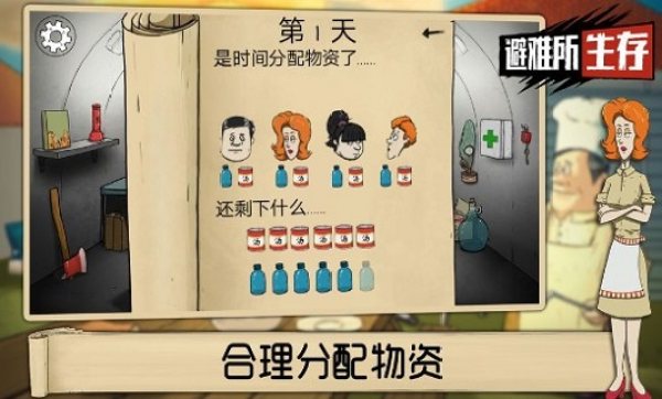 60秒差距