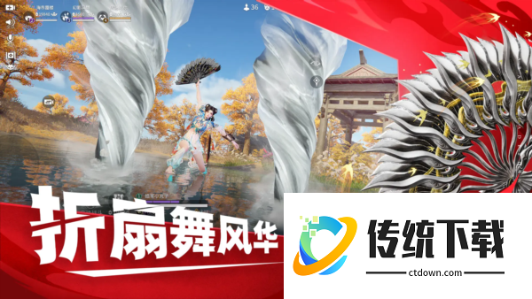 永劫无间手游官服