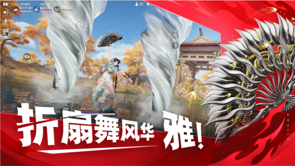永劫无间手游官服