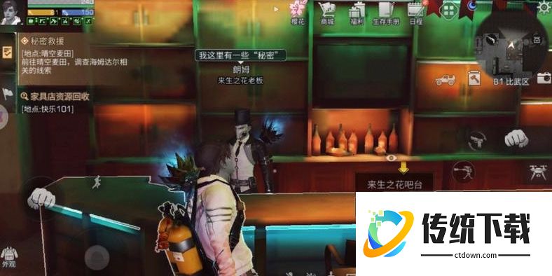 明日之后101地下城怎么去