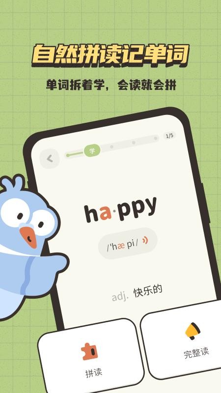 小小不背手机版