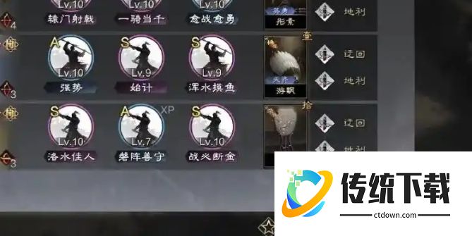 率土之滨安抚军心能解战必吗