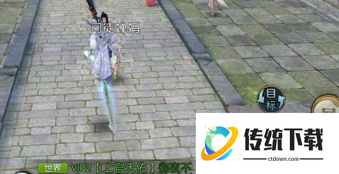 诛仙手游怎么合成真仙装备