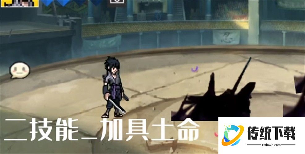 像素火影大筒木桃式