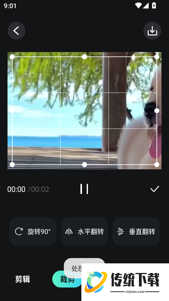 蜜梨秀秀手机版