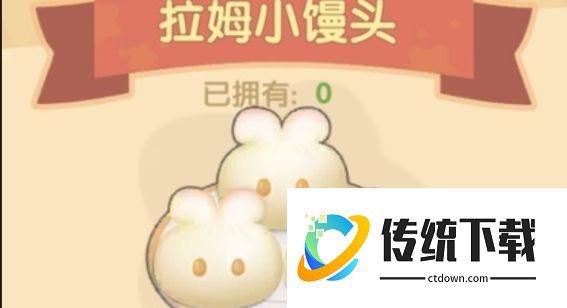 摩尔庄园拉姆小馒头怎么做？详细制作步骤与配方攻略