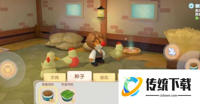 摩尔庄园怎么做拉姆小馒头