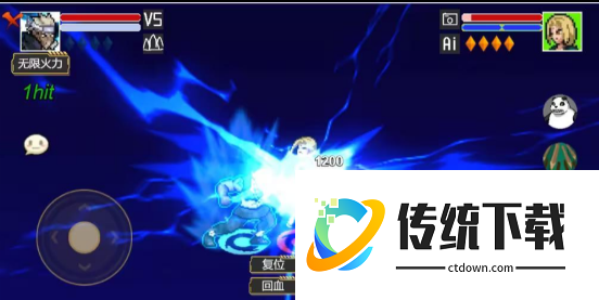 像素火影unity版本