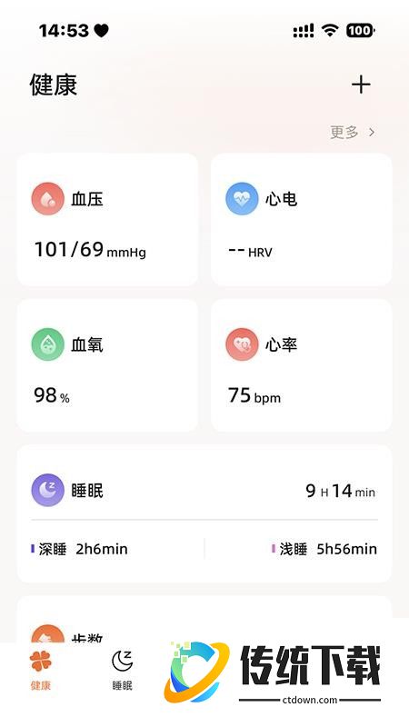逸博士最新版