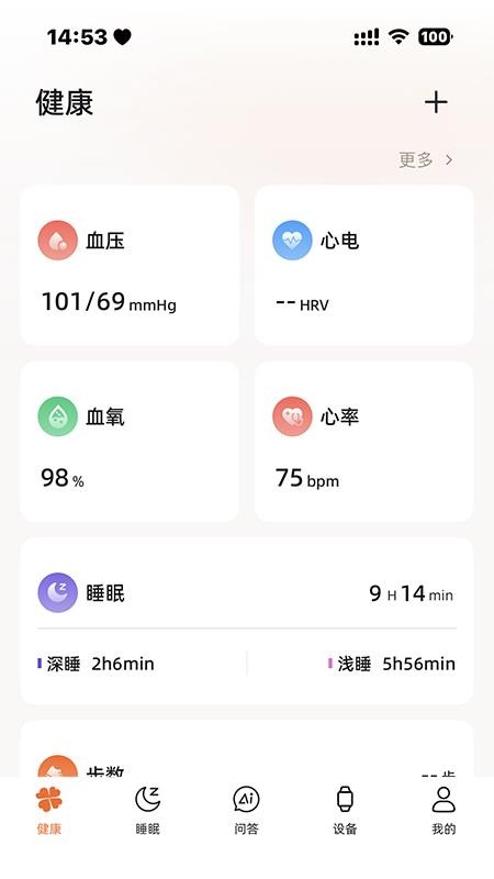 逸博士最新版