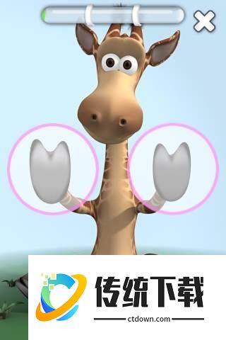 会说话的长颈鹿